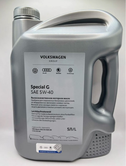 Масло мотор. 5W40 VAG Special Plus G (Gasoline) 502.00/505.00 (5 л) 1*4шт