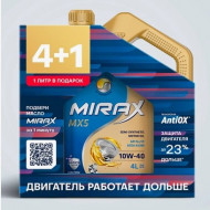 Акция 4+1 Масло мотор. MIRAX MX5 10W40 A3/B4 SL/CF (4л)+(1л) (1*3шт) Акция 4+1 Масло мотор. MIRAX MX5 10W40 A3/B4 SL/CF (4л)+(1л) (1*3шт)